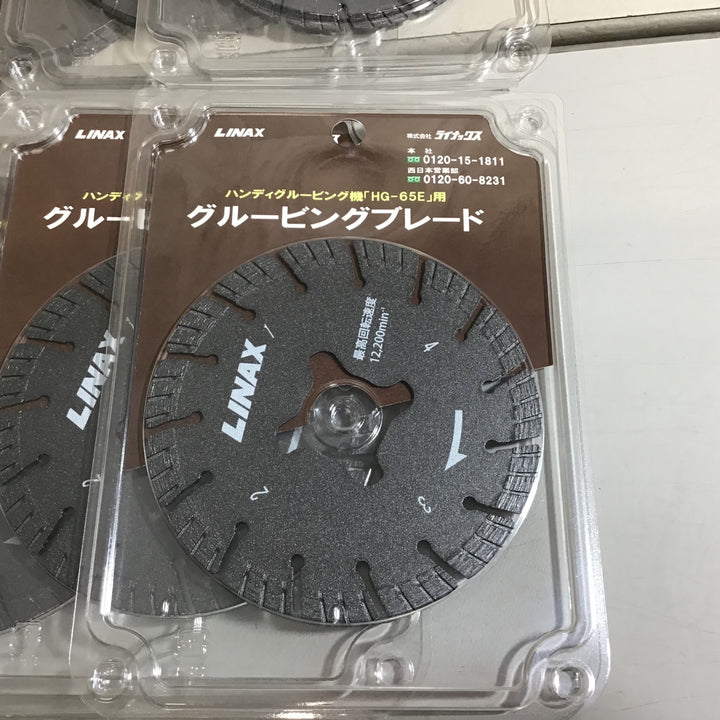 【未使用品】LINAX ライナックス グルービングブレード ハンディグルービング機 HG-65E用 10枚 【戸田店】