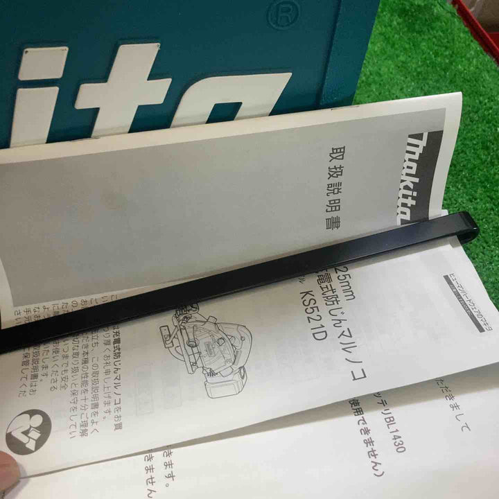 ★マキタ(makita) コードレス防じん丸のこ KS521DRF【川崎店】