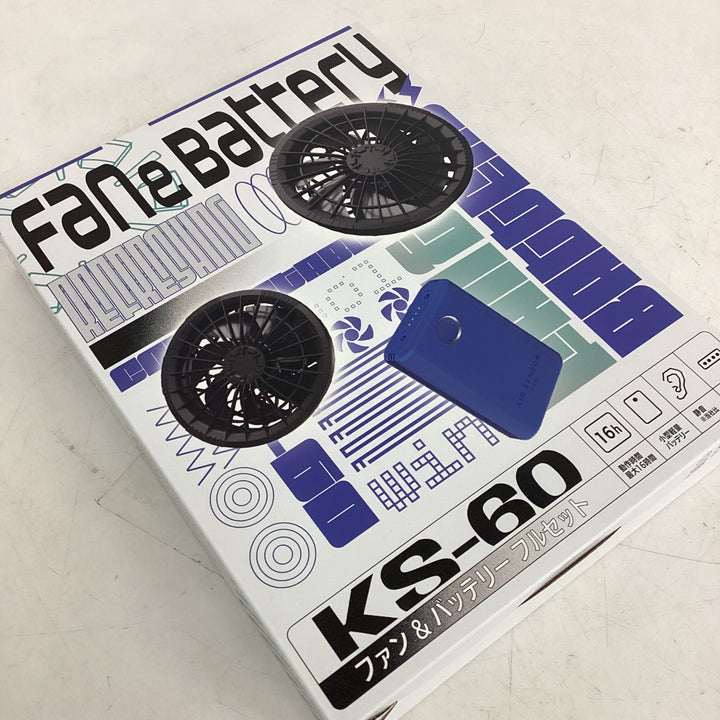 クロダルマ ファン・バッテリーフルセット KS-60 AIR SENSOR-1 空調作業服【狭山】