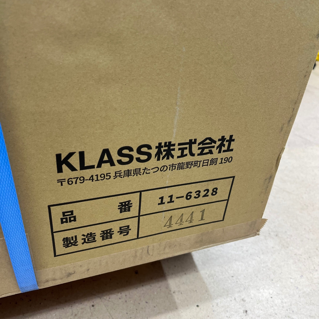 【未使用(店頭展示品)】KLASS(旧極東産機) 糊自動攪拌供給機 NEW プラス1 IRON【東大和店】