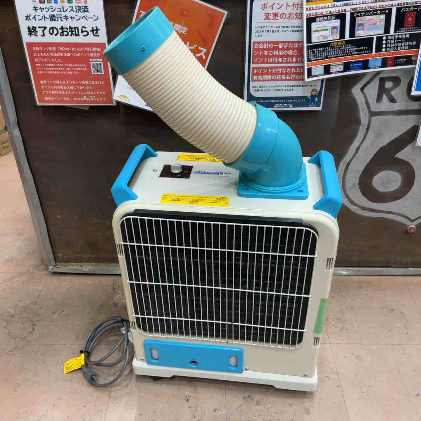 店頭受取り限定】◇ナカトミ ミニスポットクーラー SAC-1800【草加店