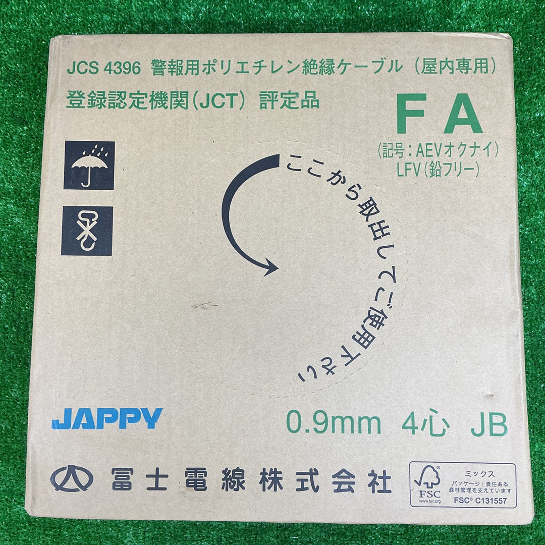 【未使用品】JAPPY 警報用ポリエチレン絶縁ケーブル(屋内専用) AE (FA) 0.9MMX 4C JB【電材館越谷店】
