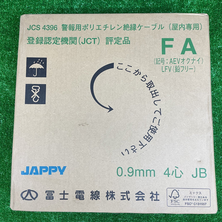 【未使用品】JAPPY 警報用ポリエチレン絶縁ケーブル(屋内専用) AE (FA) 0.9MMX 4C JB【電材館越谷店】