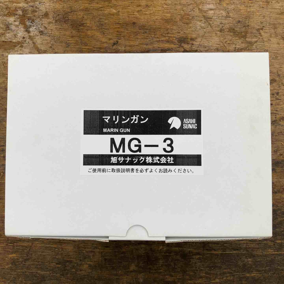 ▼ 旭サナック MG-3 マリンガン エアレスハンドガン【柏店】