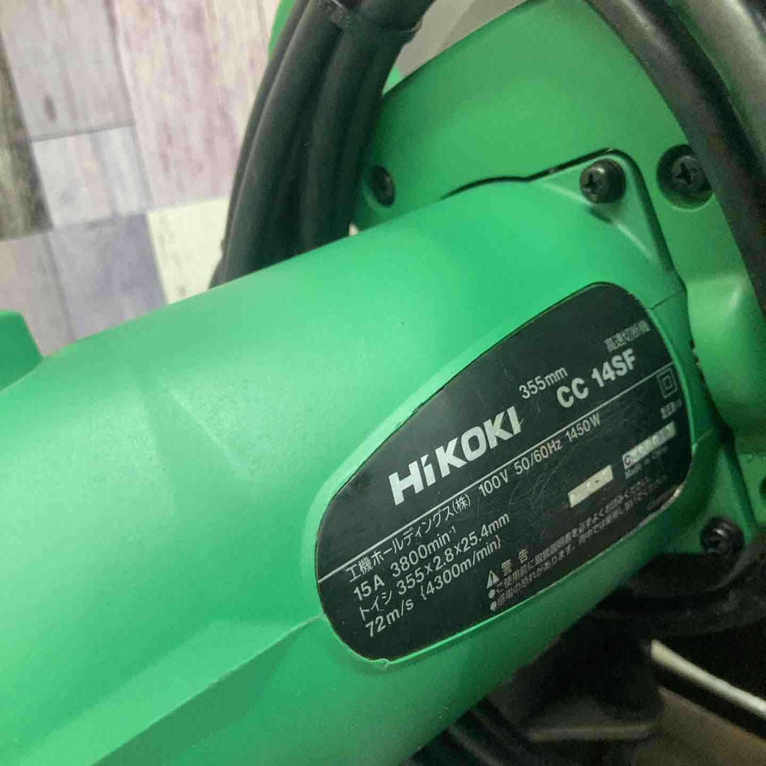 ☆ハイコーキ(HIKOKI ※旧:日立工機) 高速切断機 CC14SF【八潮店】
