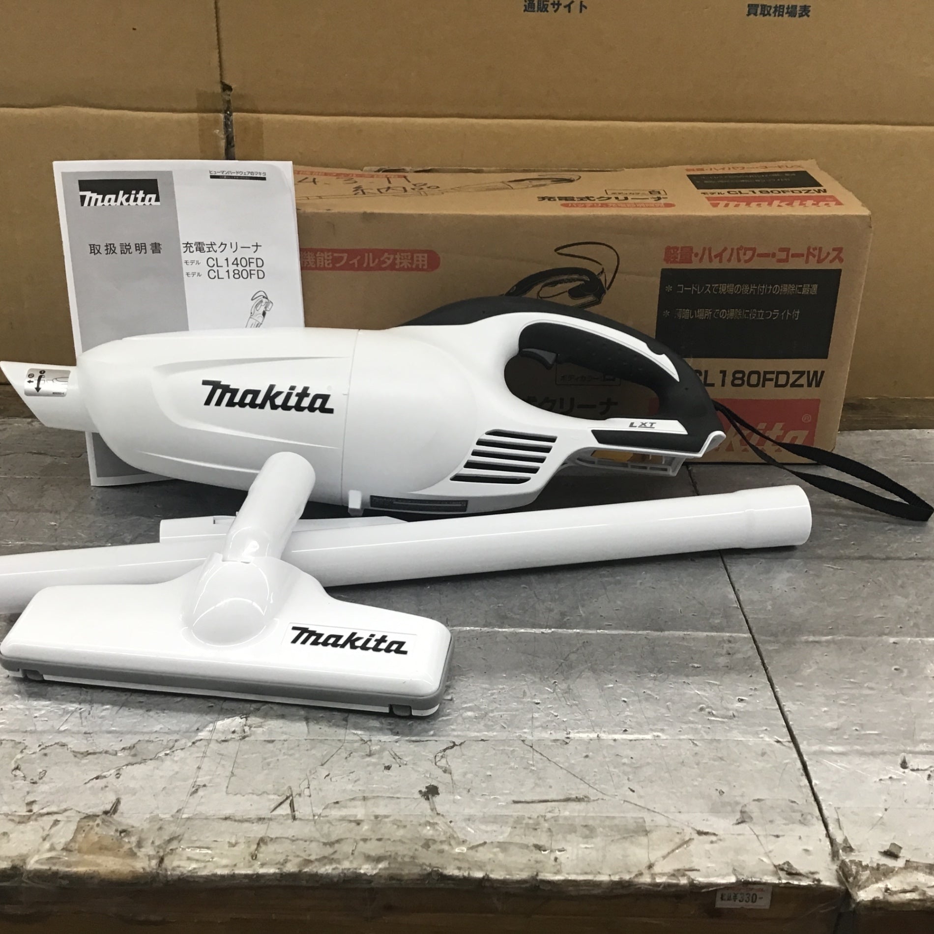 10P269】MAKITA マキタ 充電式クリーナー CL180FD ホワイト カプセル式
