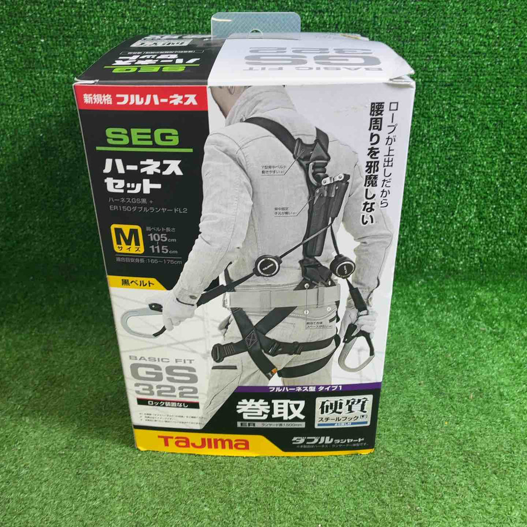 タジマ(Tajima) ハーネスGS＋巻取式ダブルランヤードERL2セット Mサイズ A1GSMER-WL2BK【藤沢店】