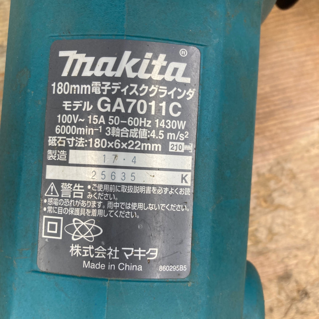 ☆マキタ(makita) 180mm電子ディスクグラインダ GA7011C【柏店】