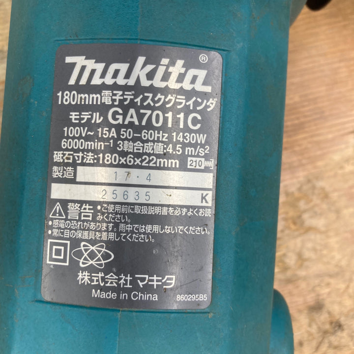 ☆マキタ(makita) 180mm電子ディスクグラインダ GA7011C【柏店】