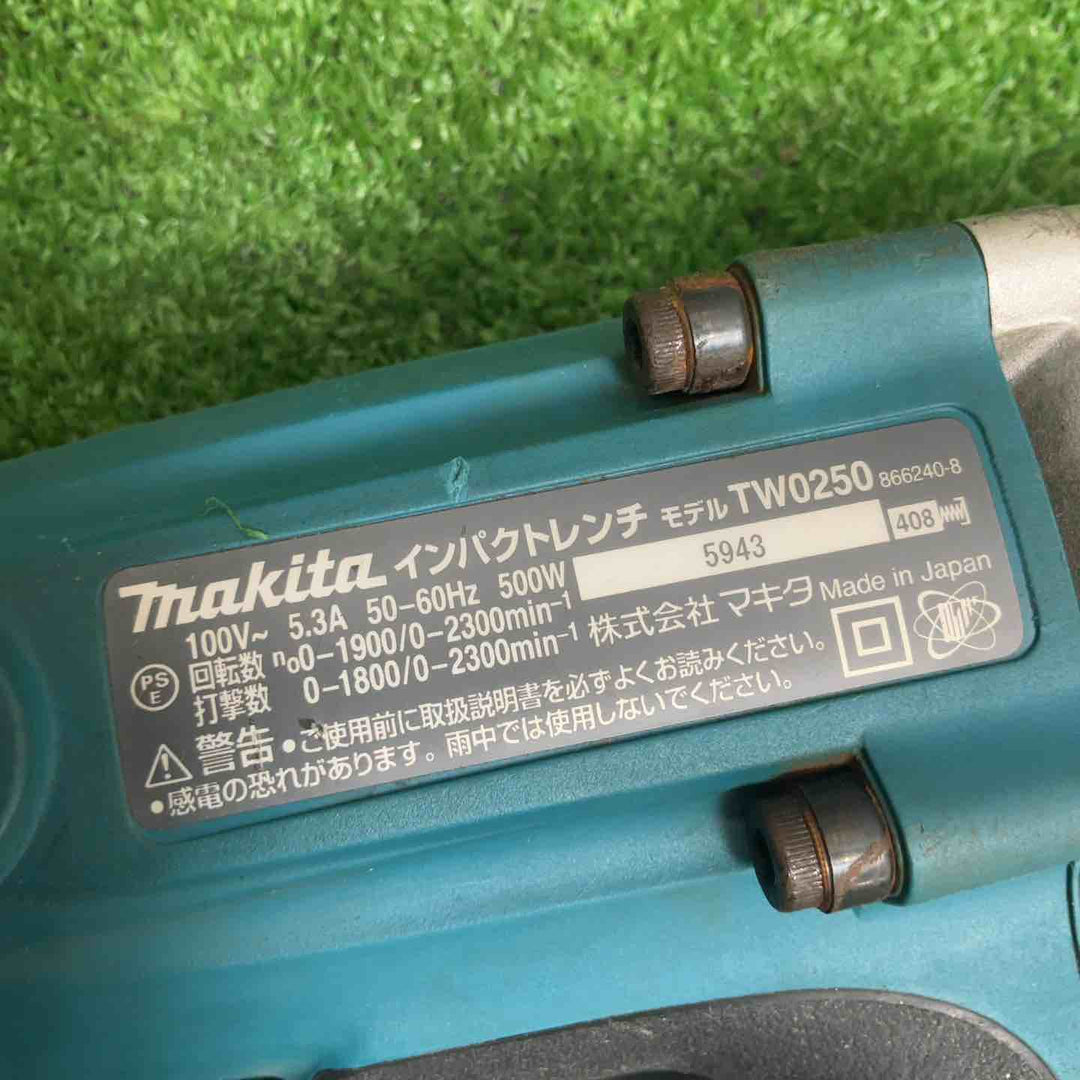 ☆マキタ(makita) インパクトレンチ TW0250【草加店】
