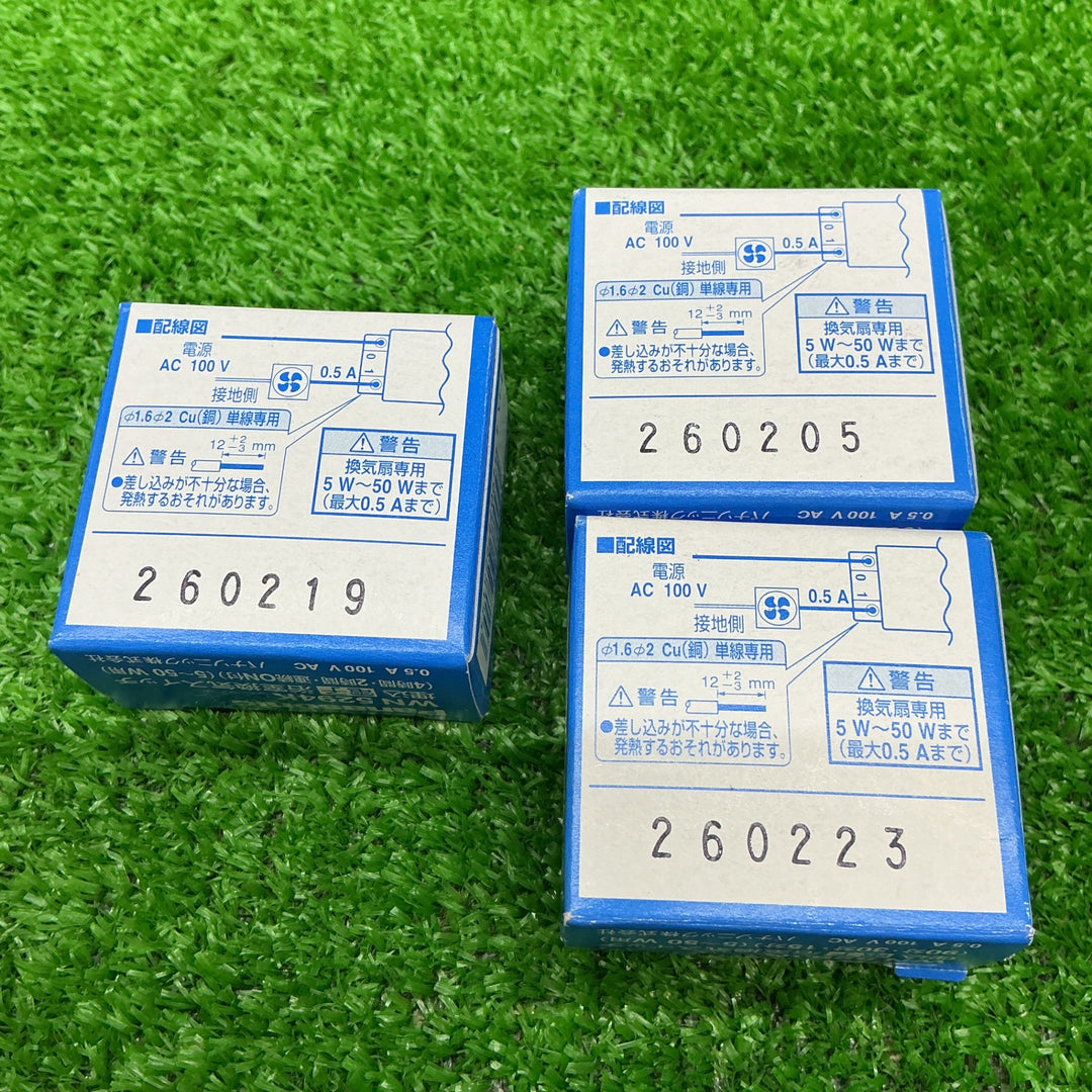 Panasonic パナソニック 浴室換気スイッチ WN5294K 1個 WN5293K 埋込電子浴室換気スイッチ 2個  合計3個セット【電材館越谷店】