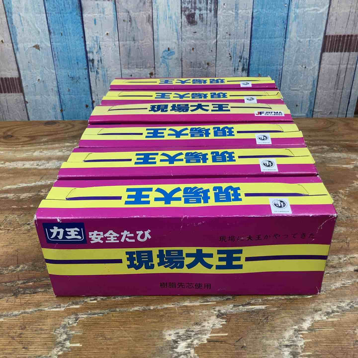 ▼現場大王 安全たび 25.5cm 6個セット 軽量樹脂先芯入り 安全足袋【柏店】