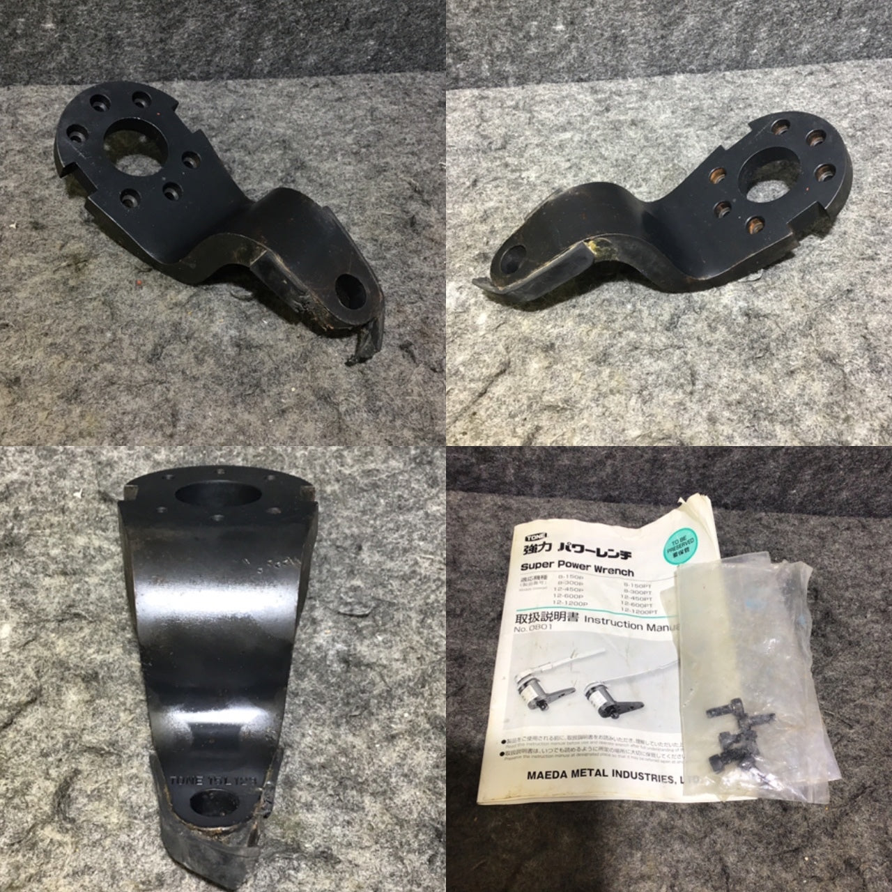 【中古】【動作OK】【店頭引取限定】　大型バス・トラック用パワーレンチ　ＴＯＮＥ　8-330TW Amazon | トネ(TONE) パワーレンチ(タイヤ用) 8-320TW 差込角25.4mm(1