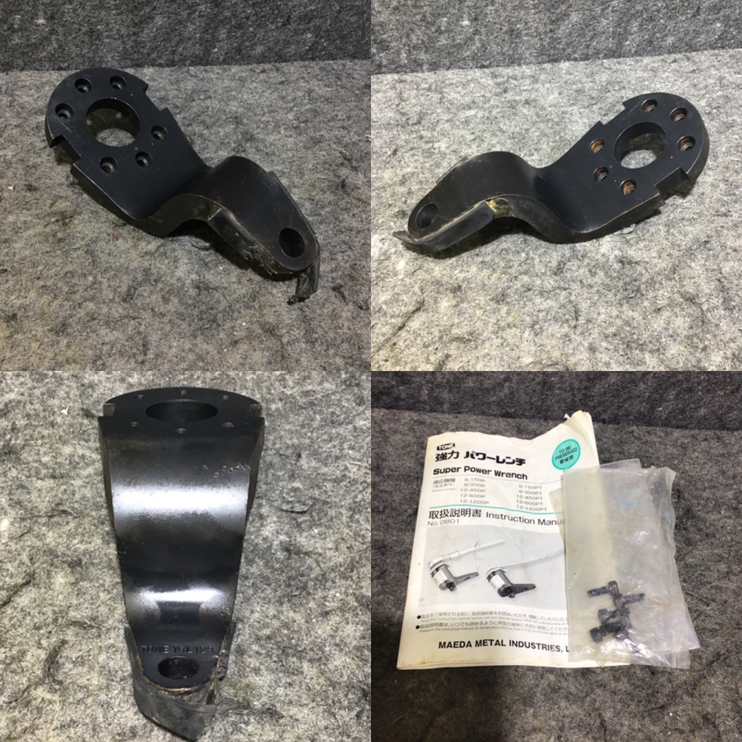 【中古品】TONE (トネ) 強力パワーレンチ 8-150P 倍率約4.1【桶川店】