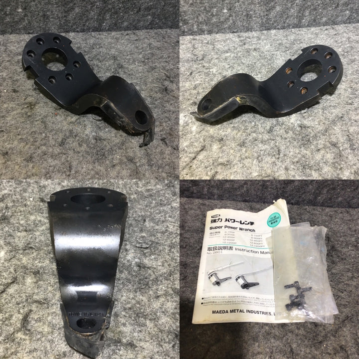 【中古品】TONE (トネ) 強力パワーレンチ 8-150P 倍率約4.1【桶川店】