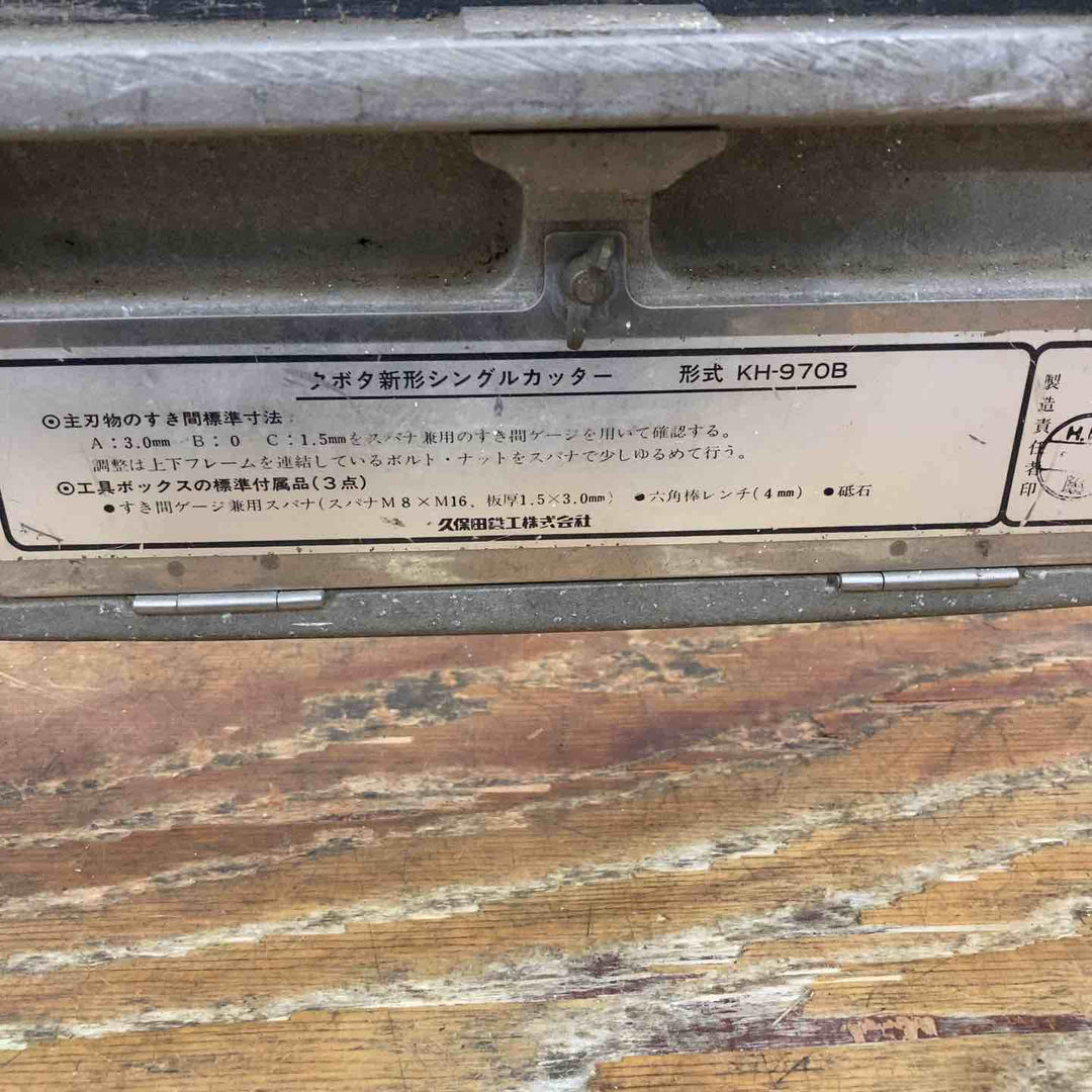 ◇クボタ(KUBOTA) カラーベスト  瓦切断機  シングルカッター KH-970B【柏店】
