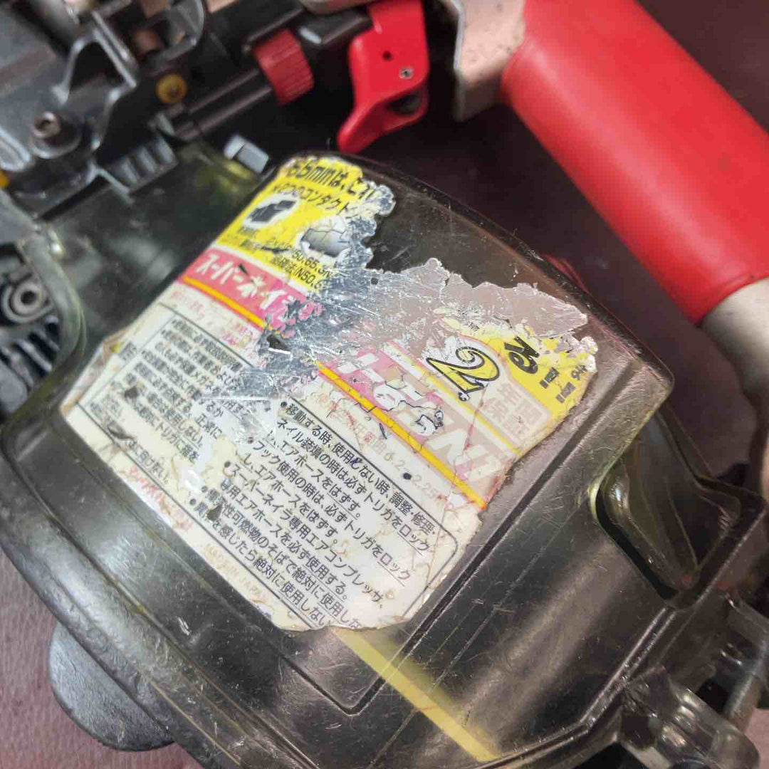 【中古品】マックス(MAX) 高圧エア釘打ち機 HN-65N1 スーパーネイラ【東大和店】