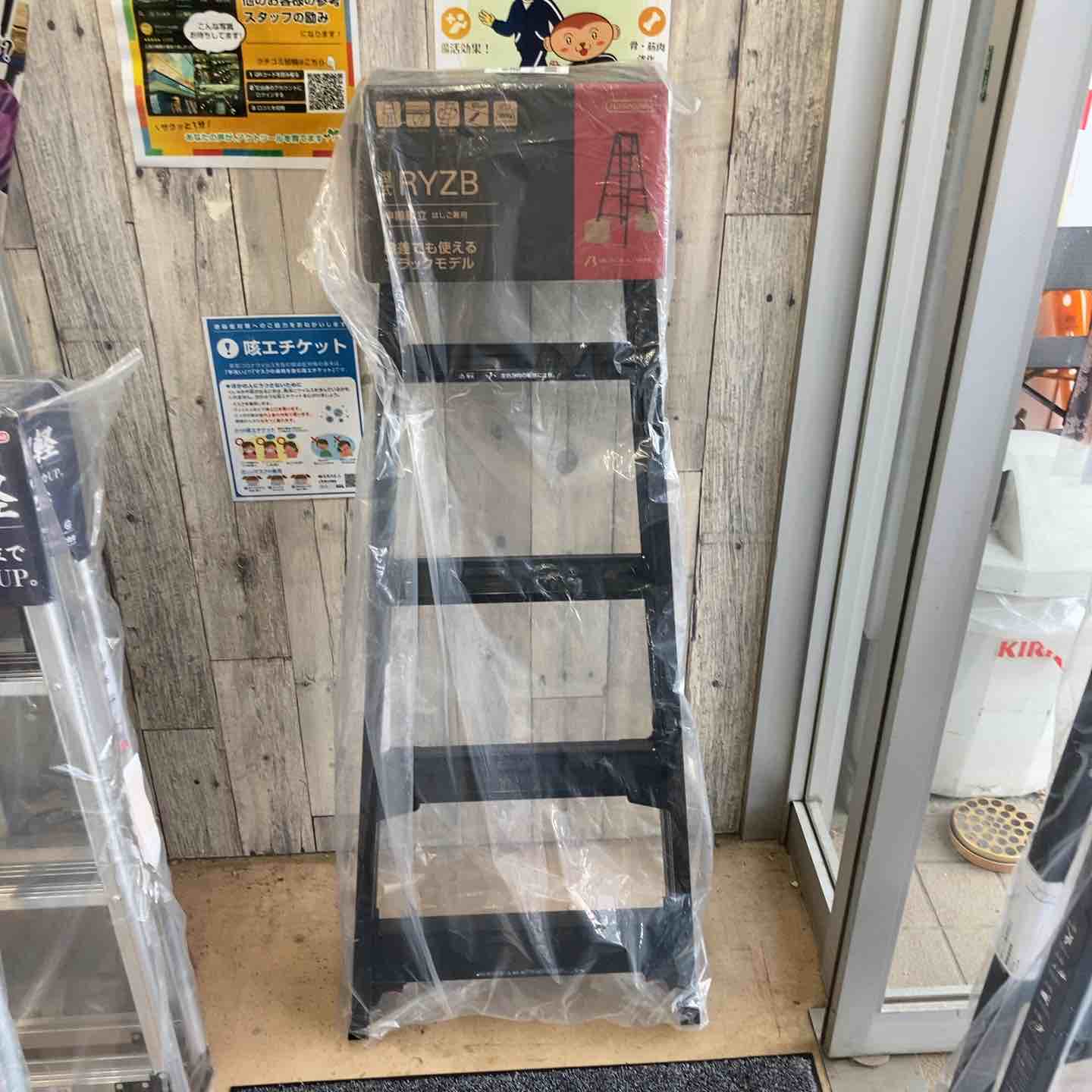 【未使用(店頭展示品)】長谷川工業(Hasegawa) 伸縮はしご兼用脚立 RYZB-15a【東大和店】 未使用(店頭展示品)】長谷川工業(Hasegawa) 伸縮はしご兼用脚立 RYZB