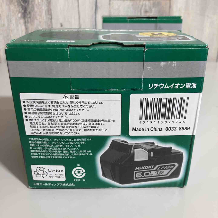▼ハイコーキ(HIKOKI ※旧:日立工機) リチウムイオンバッテリー 18V/6.0Ah BSL1860 2個 純正 保管品【戸田店】