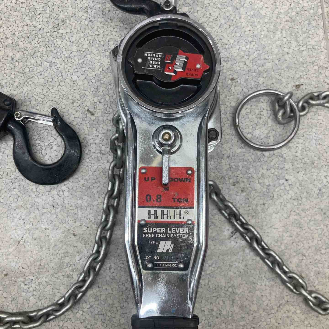 ◇HHH スリーエッチ SUPER LEVER スーパーレバー レバーブロック 0.8 ton【八潮店】