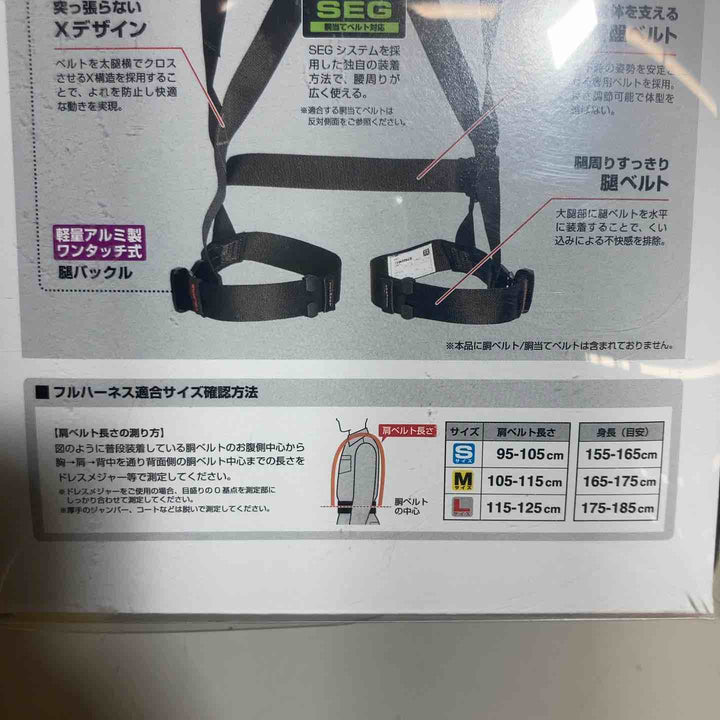 □タジマ(Tajima) ハーネスZA 黒 Sサイズ AZAS-BK【戸田店】
