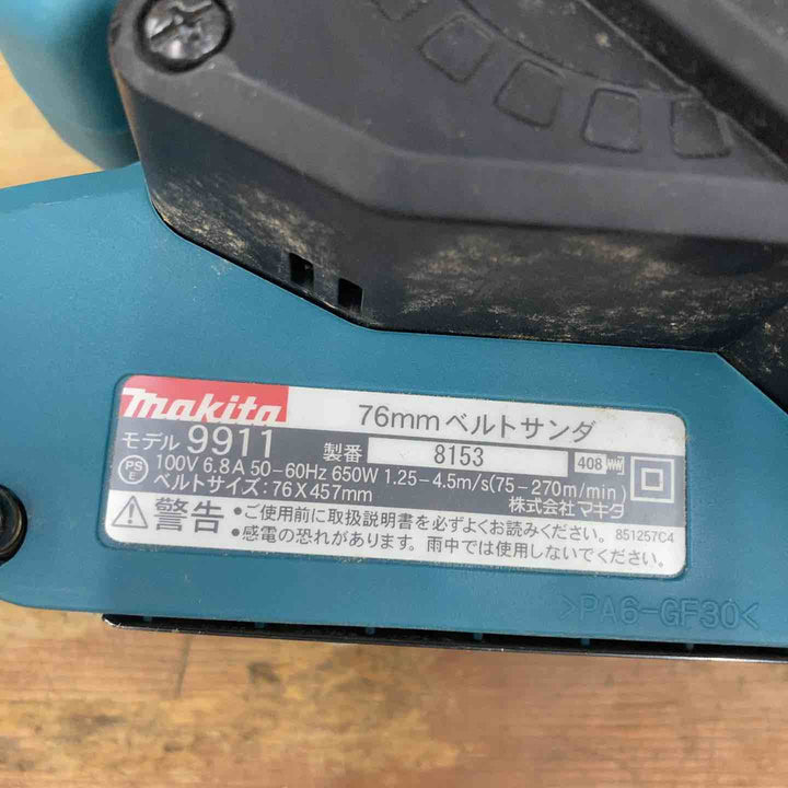 ◇マキタ(makita) ベルトサンダ 吸塵装置式 76mm 9911【柏店】