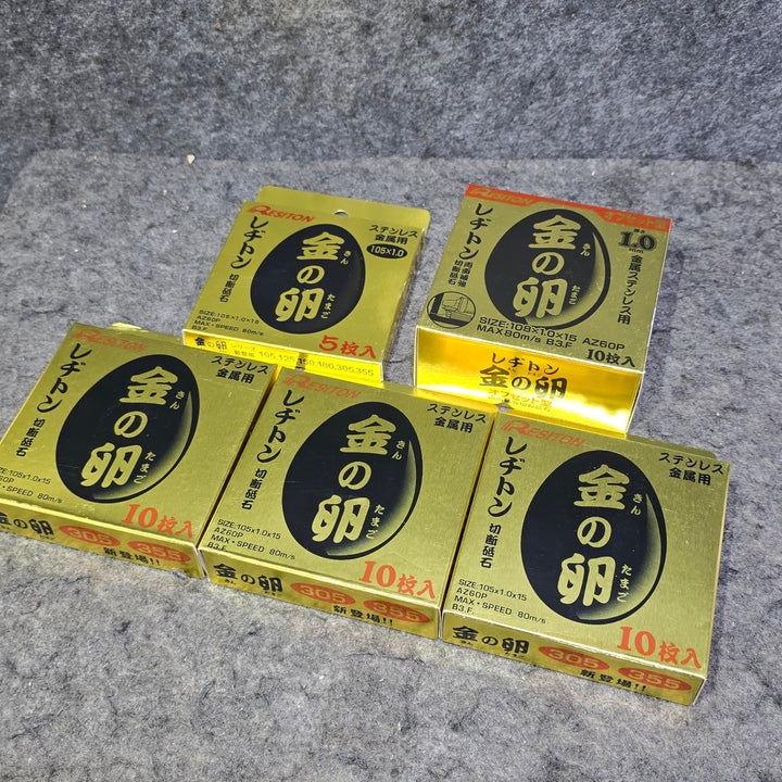 【未使用品】レヂトン 金の卵 5箱セット サイズ・厚さ・枚数混合 計45枚 オフセット 切断砥石【桶川店】