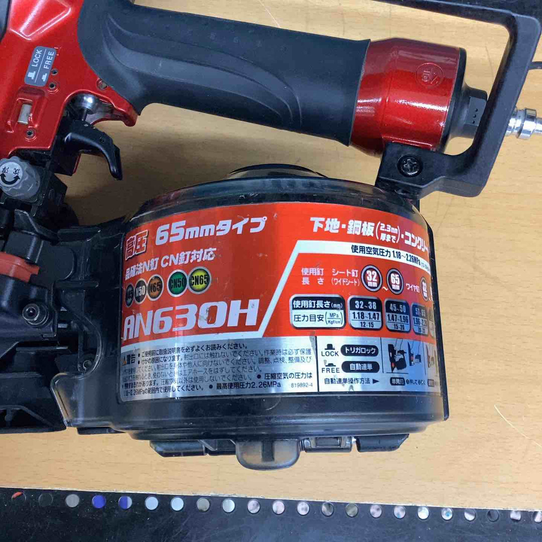 ★マキタ(makita) 高圧エア釘打ち機 AN630H【越谷店】