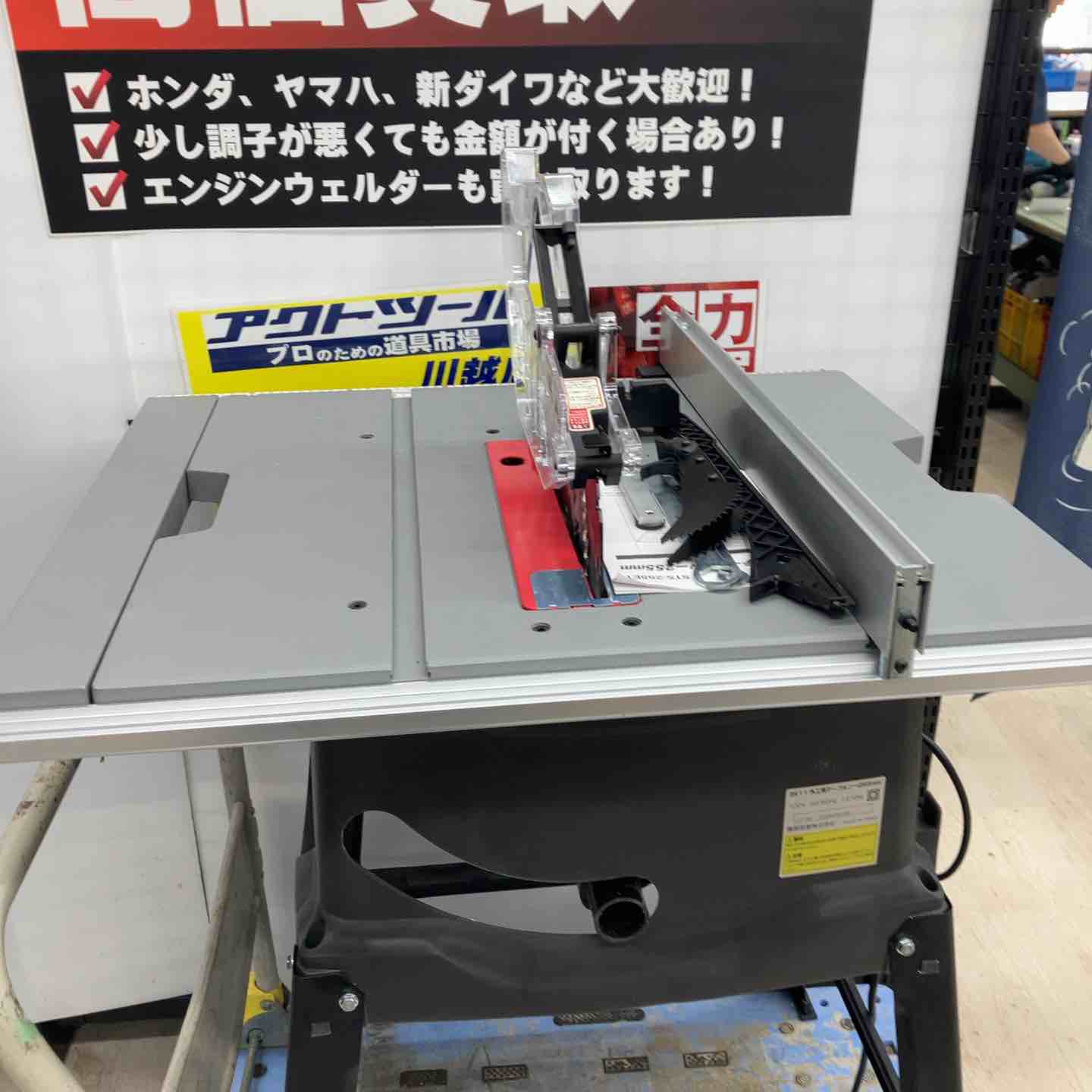 お取引中SK11(エスケー11) 木工用テーブルソー 最大幅1000×奥行570mm STS-255ET 刃径255mm チップソー付き Amazon.co.jp: SK11(エスケー11) 木工用テーブルソー 最大幅1000×奥行