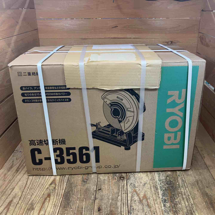 ◇リョービ(RYOBI) 355mm 高速切断機  C-3561【所沢店】