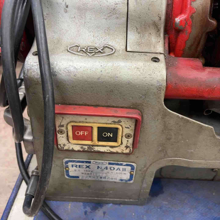 【店頭受取り限定】◇レッキス(REX) ねじ切り機 N40A3 N40AⅢダイヘッド2個付き(付属プラス1個)【所沢店】