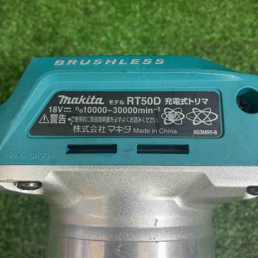 マキタ(makita) コードレストリマー RT50DZ【藤沢店】