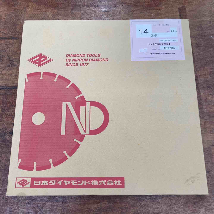 ◇日本ダイヤモンド 355mm 14インチ 湿式ダイヤモンドブレード 14Z-P 27H 718914C【柏店】