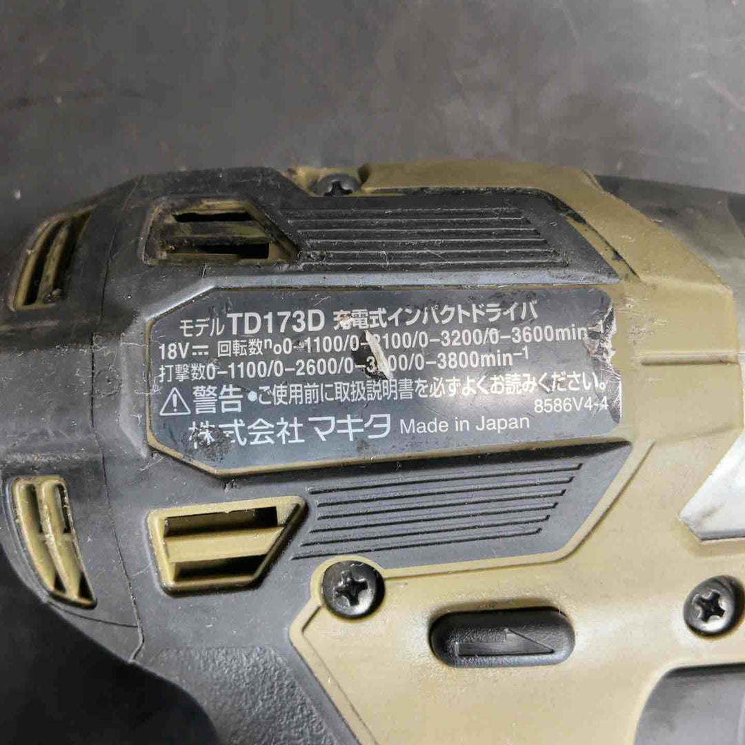 ★マキタ(makita) コードレスインパクトドライバー TD173DRGXO【草加店】