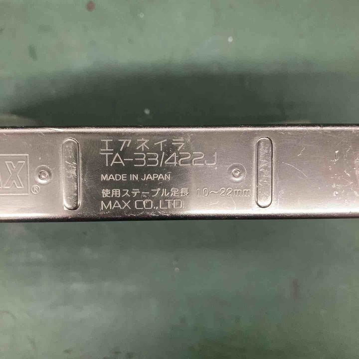 ◇マックス(MAX) 常圧エアタッカ TA-33/422J　本体のみ【戸田店】