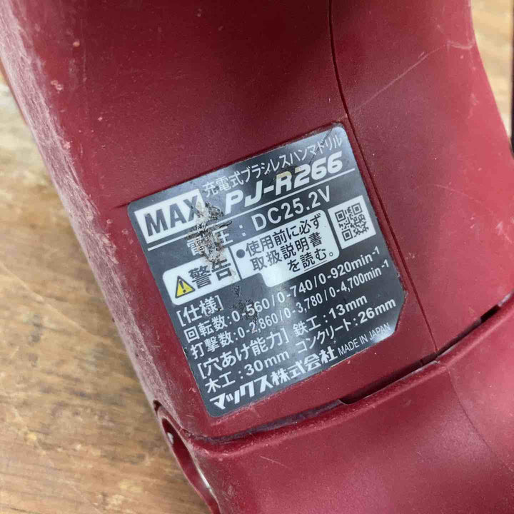 ★マックス(MAX) コードレスハンマドリル PJ-R266-B2C/40A【柏店】