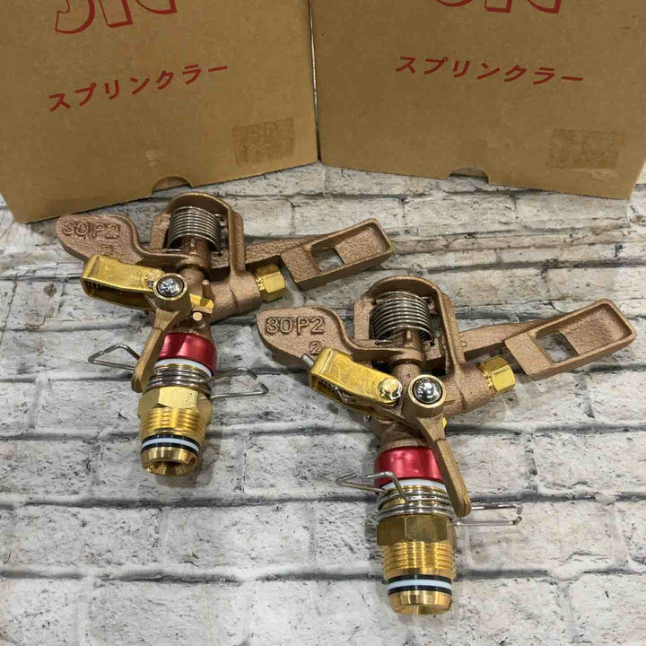 共立イリゲート JIC スプリンクラー 30P2 2　2個セット【川口店】