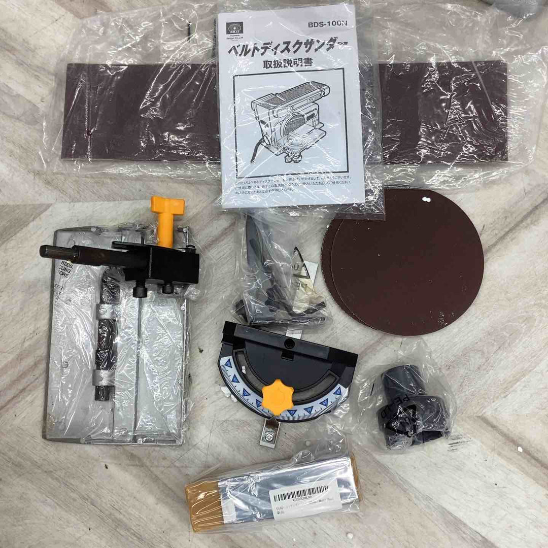 ◇SK11 ベルトディスクサンダー BDS-100N【越谷店】