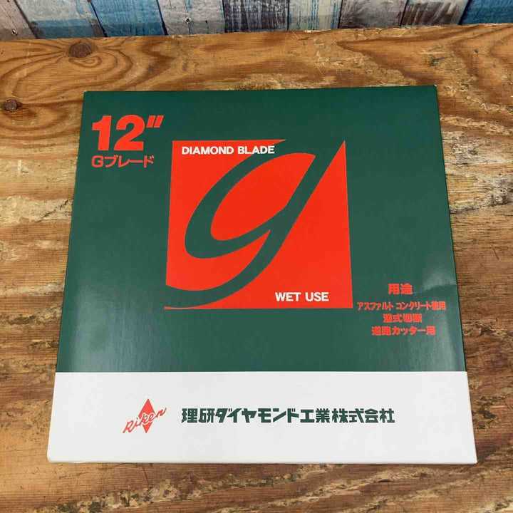 ◇理研ダイヤモンド工業 Ｇブレード 12”【柏店】