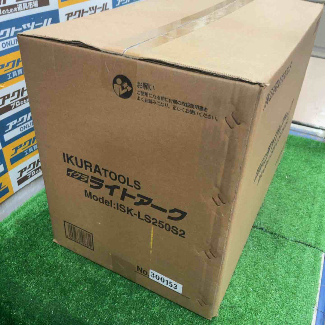 ◇育良精機(ikura) ライトアーク ISK-LS250S2 インバーター制御直流アーク溶接機【草加店】