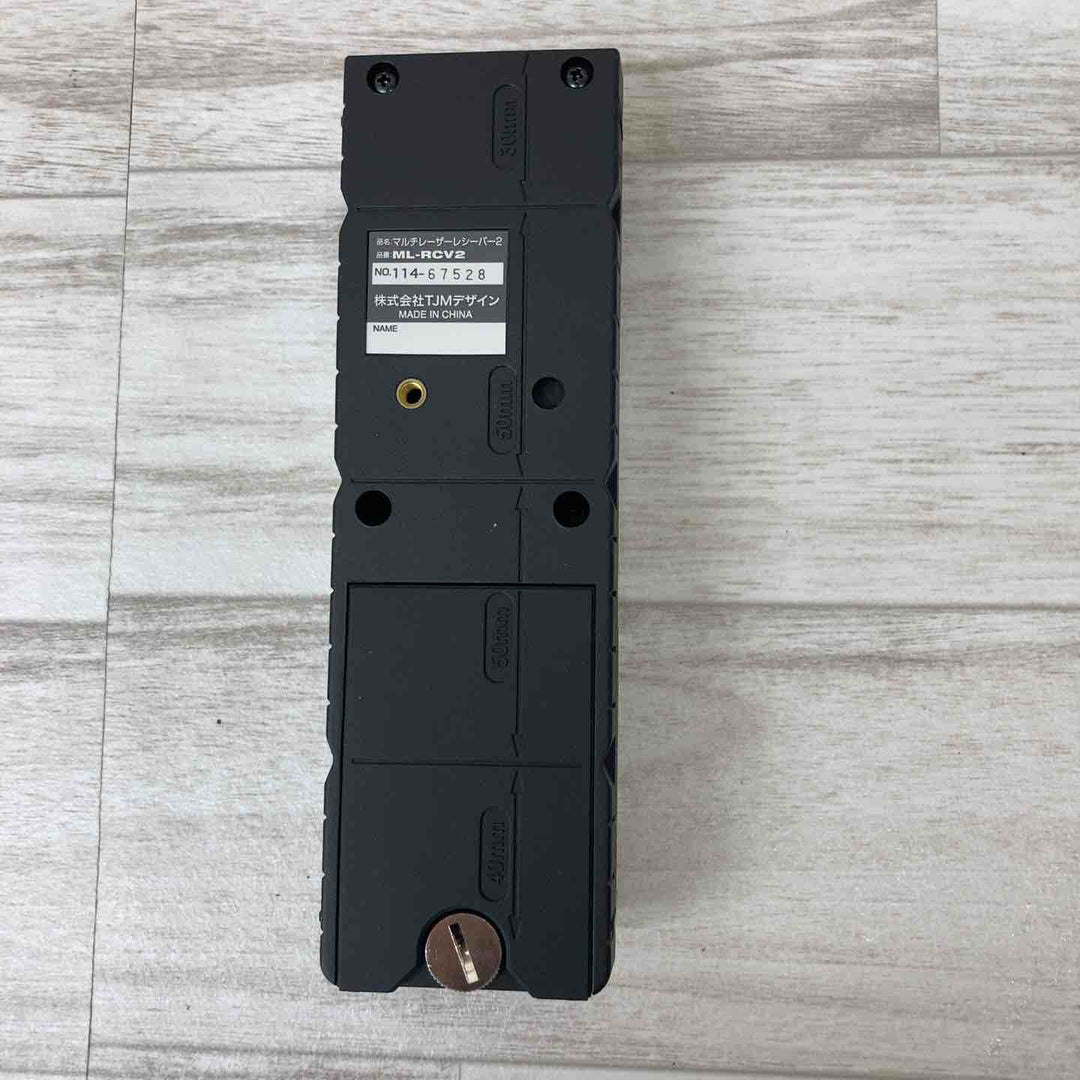 ◇タジマ レーザー墨出し器 マルチレーザーレシーバー2 ML-RCV2【柏店】