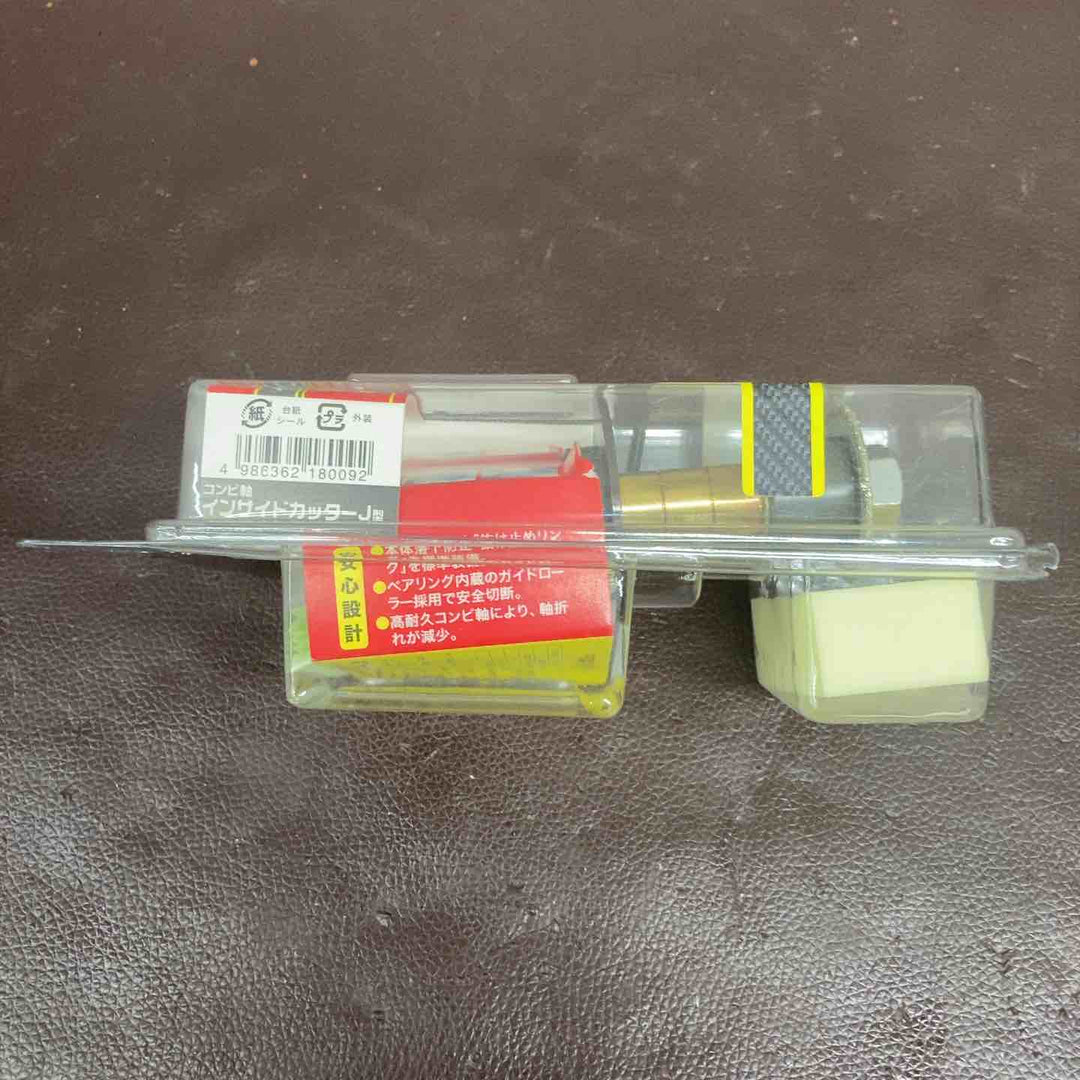 【未使用(店頭展示品)】 ハウスB.M インサイドカッターJ型 塩ビ管内径カッター 【東大和店】