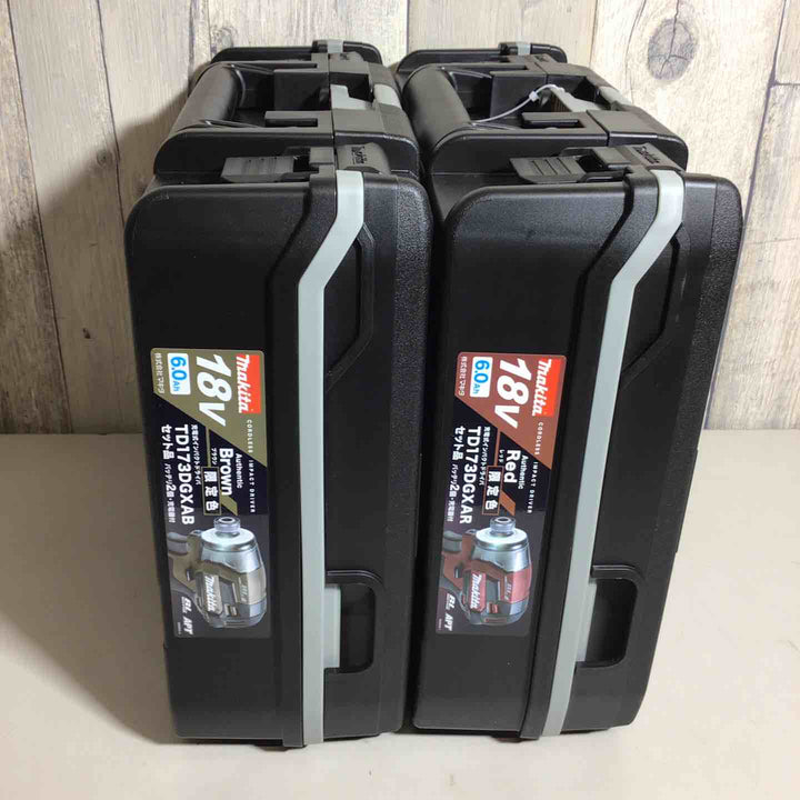 マキタ makita コードレス インパクトドライバー TD173DGXAR TD173DGXAB 2台セット インパクト ブラウン 茶色 茶 レッド 赤【戸田店】