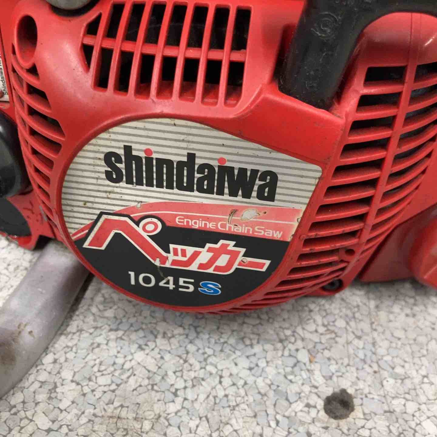 新ダイワ エンジンチェーンソー E-1045S【八潮店】 新ダイワ エンジンチェーンソー E-1045S【八潮店】 – アクトツール