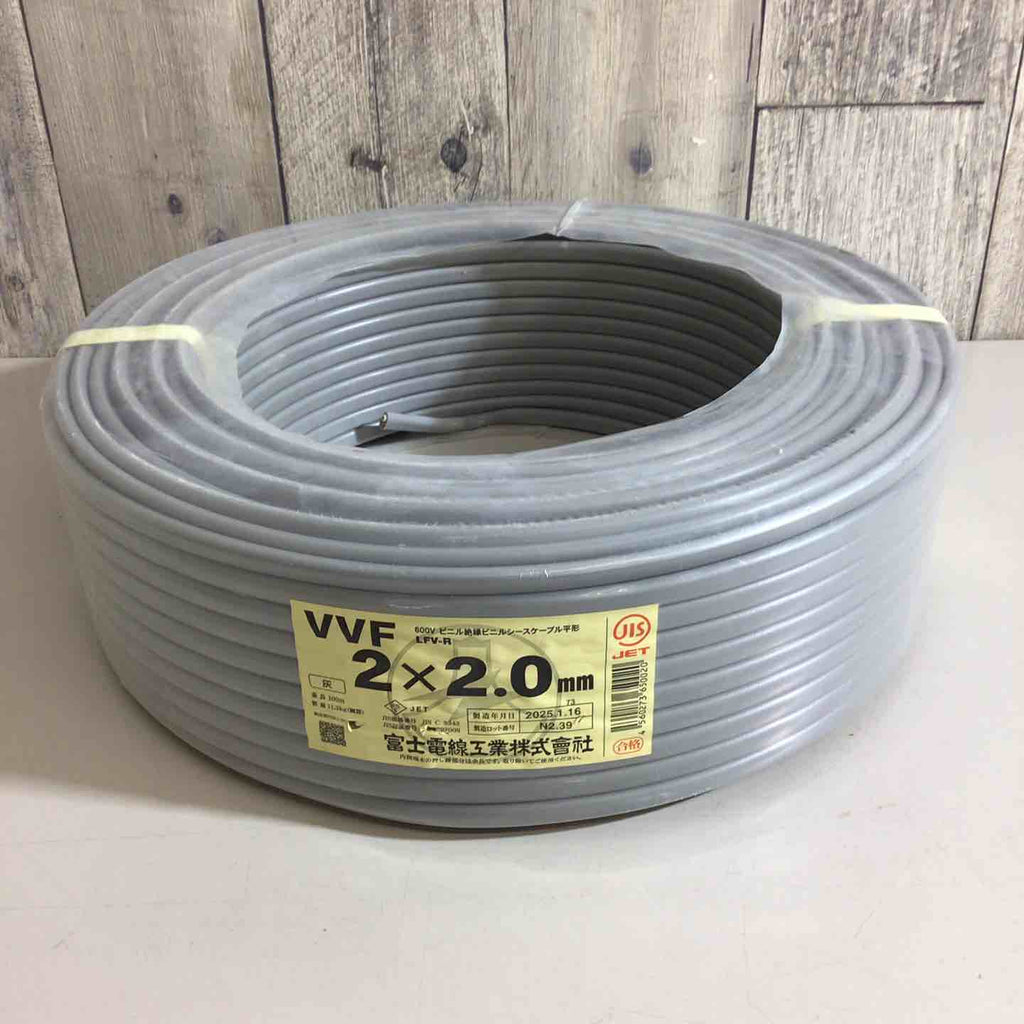 VVFケーブル　2×2.0　富士電線　未使用品　No.728 VVFケーブル 2×2.0 富士電線 未使用品 No.728 楽天市場】電線 VVF