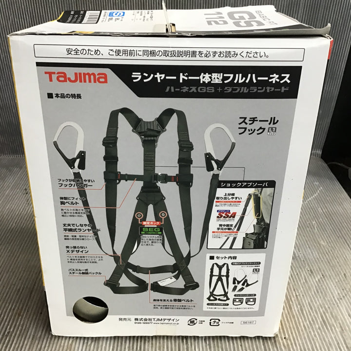 □タジマ(Tajima) ハーネスGS＋平ロープダブルランヤードL1セット 黒 Sサイズ A1GSSFR-WL1BK【草加店】