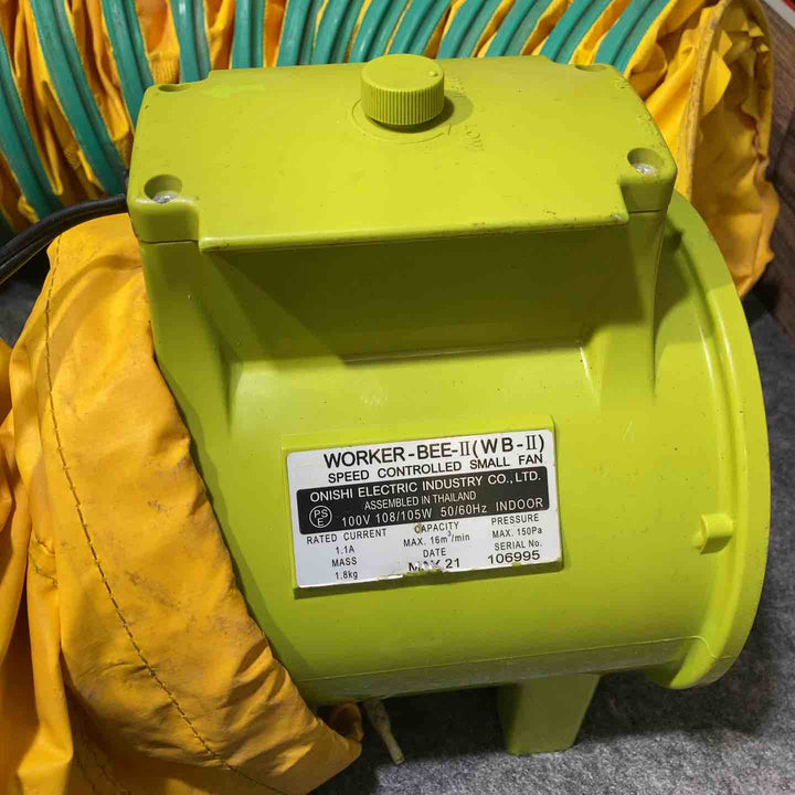 大西電機工業 ポータブルファン ワーカービー2 WB-2 AC100V φ150 超小型【桶川店】