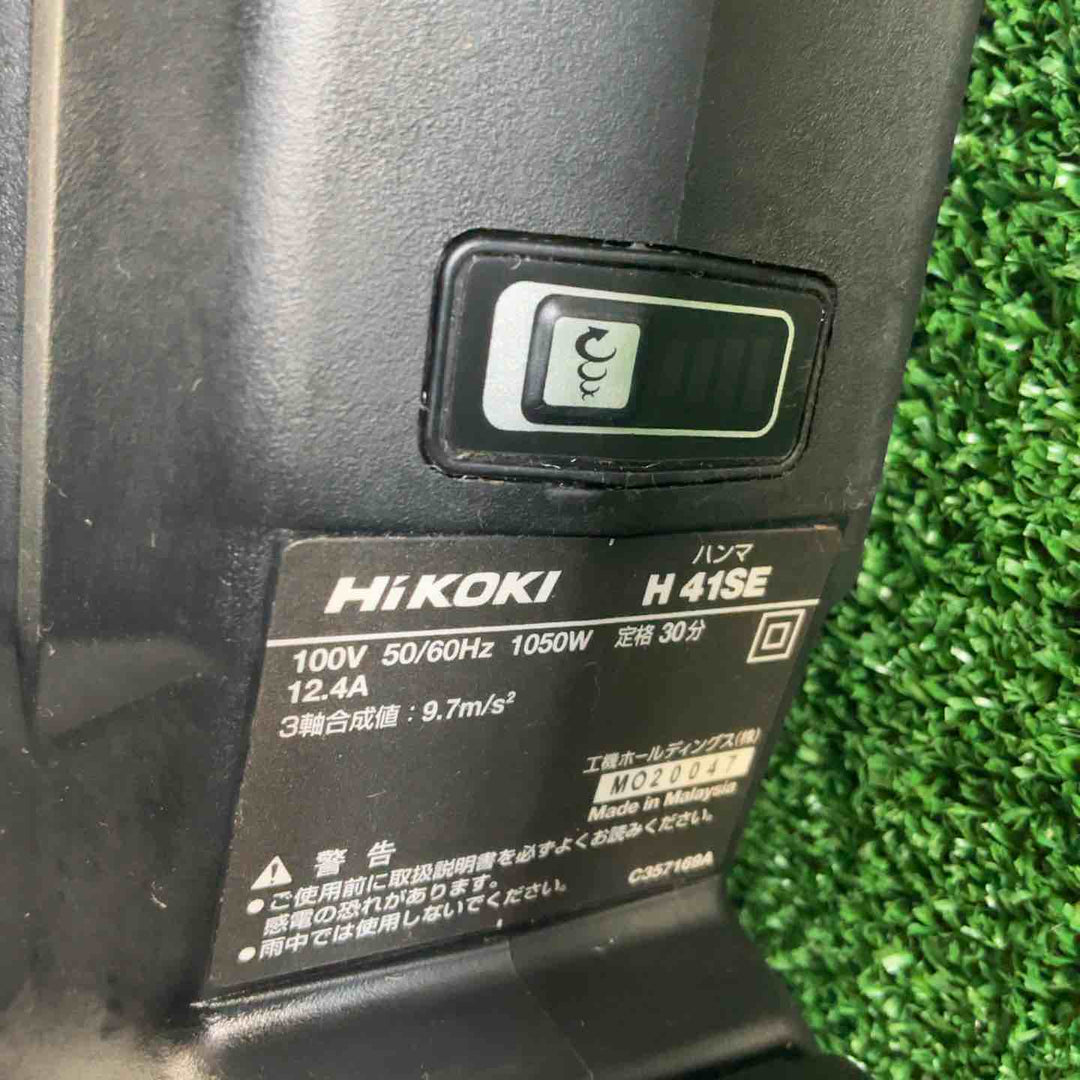 ★ハイコーキ(HIKOKI ※旧:日立工機) 電動ハンマ H41SE【草加店】