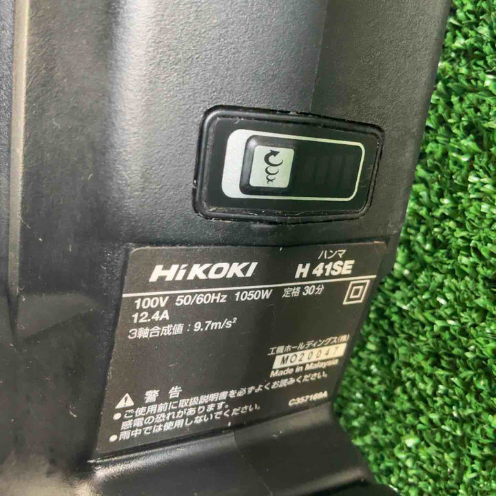 ★ハイコーキ(HIKOKI ※旧:日立工機) 電動ハンマ H41SE【草加店】