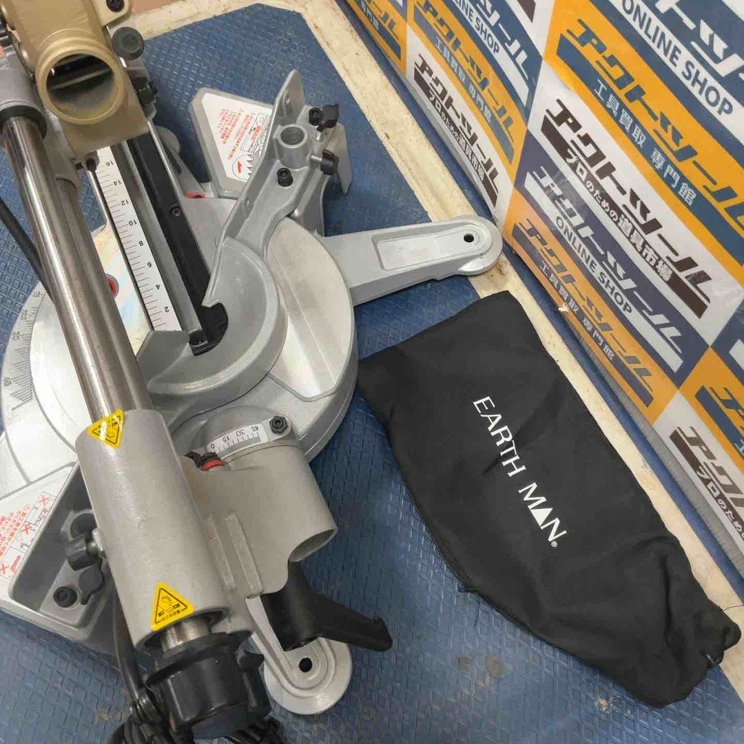 ◇アースマン 190mm スライド丸ノコ SM-190A【草加店】